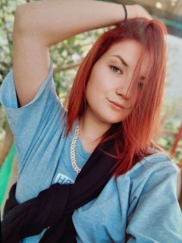 Арина